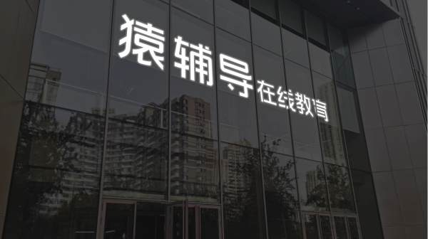 股票策略网站 佳华科技：上海普纲拟减持公司不超1.5%股份