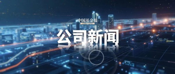 配资网站大全 哪吒汽车，突发！